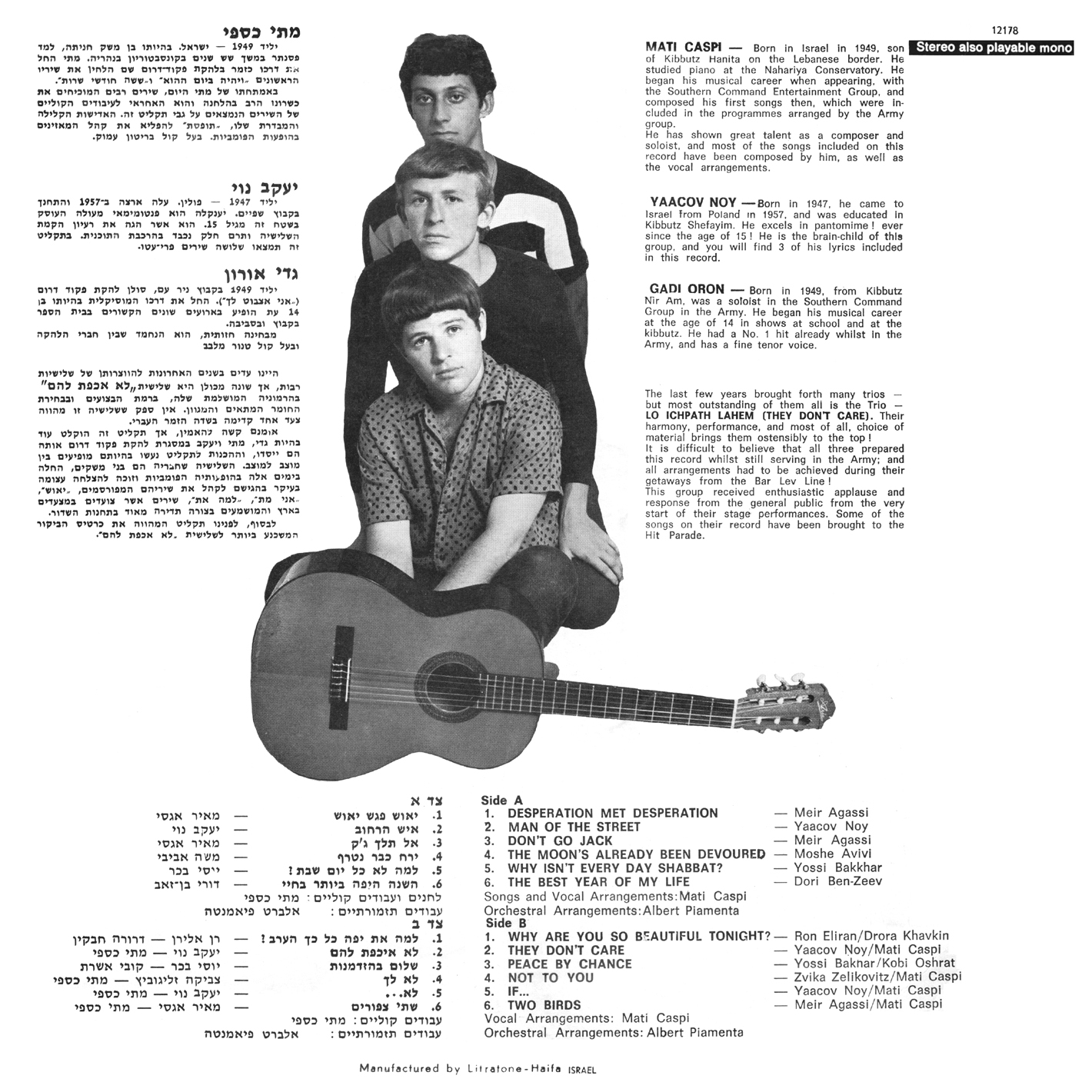 theydontcare_record_white_back